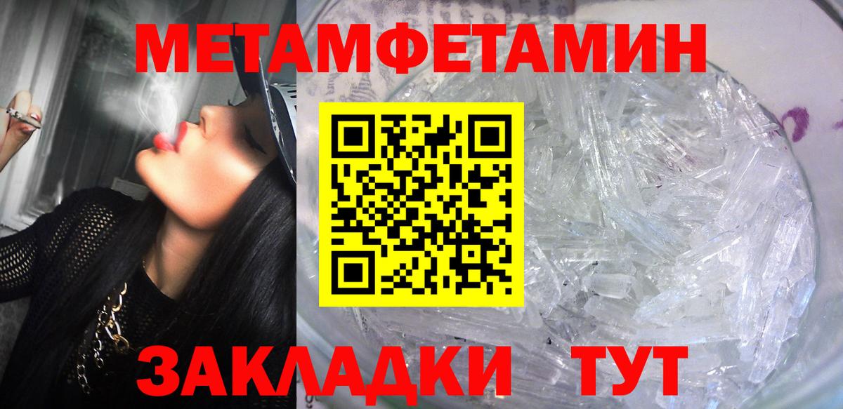 COCAIN  ГАШИШ  Рассказово  Мефедрон   Вход с VPN 