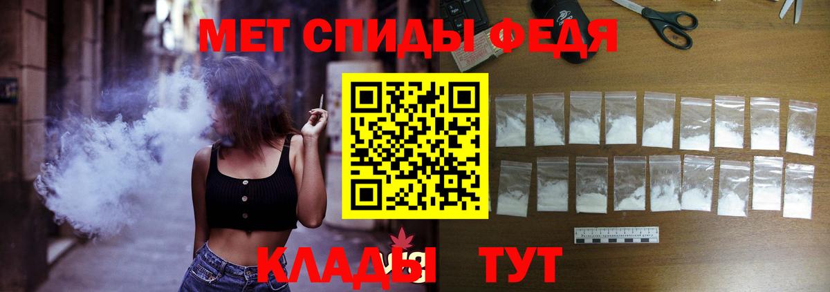 АМФЕТАМИН VHQ Рассказово