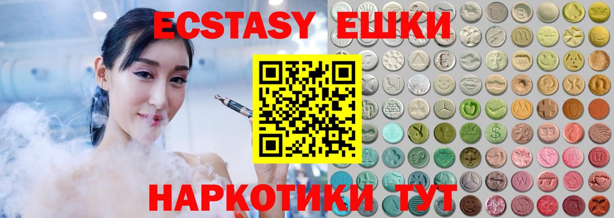 Рассказово  Экстази TESLA  Ecstasy  Вход с VPN  Экстази louis Vuitton 