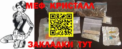 таблы Бузулук