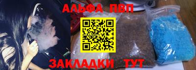 героин Ефремов