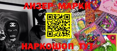 метамфетамин Железногорск