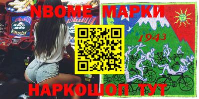 таблы Бузулук