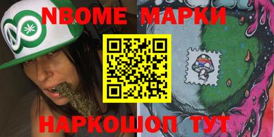 таблы Бузулук