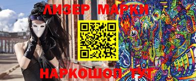 таблы Бузулук