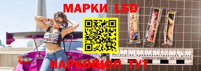 таблы Бузулук