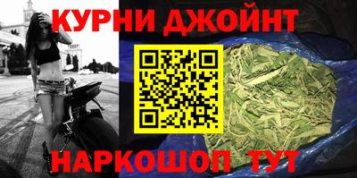 прущая мука Бугуруслан