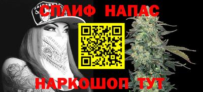 таблы Бузулук