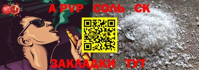 таблы Бузулук