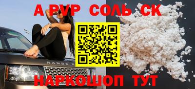 гидропоника Будённовск