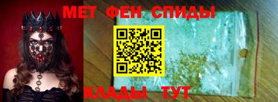 таблы Бузулук