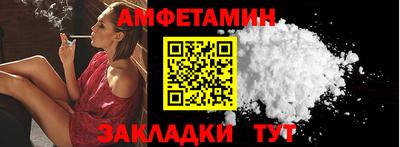таблы Бузулук