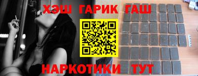 таблы Бузулук