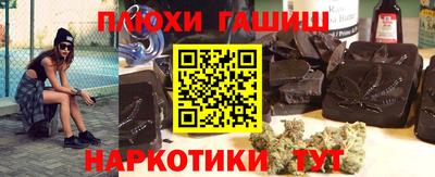 таблы Бузулук