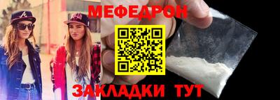 таблы Бузулук