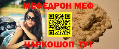 прущая мука Бугуруслан