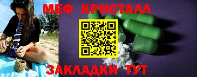 таблы Бузулук