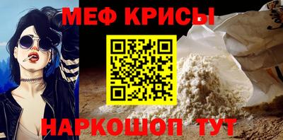 прущая мука Бугуруслан