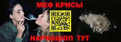 таблы Бузулук