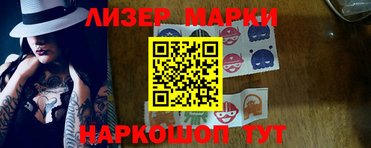 ЛСД экстази кислота Рассказово