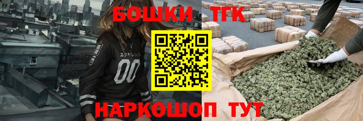 МАРИХУАНА гибрид  Бошки Шишки OG Kush  Марихуана гибрид  Вход с VPN  Рассказово 