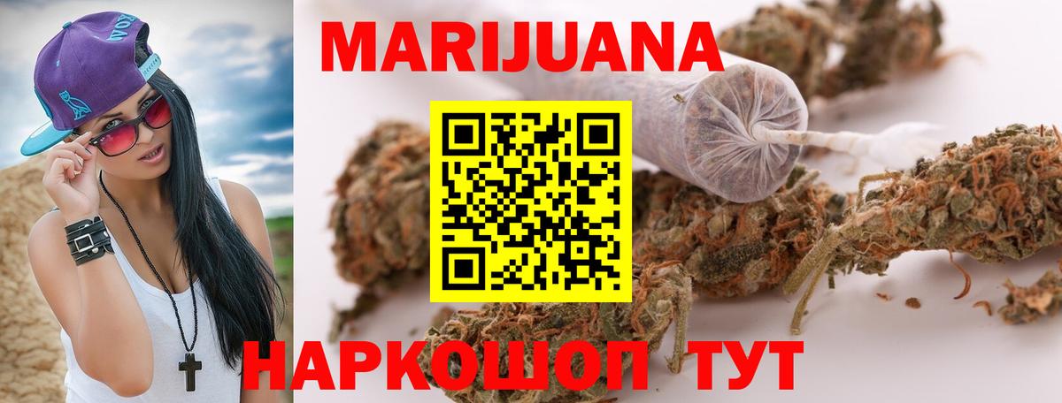 Конопля OG Kush Рассказово